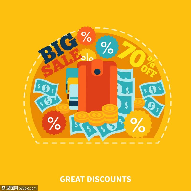 大型銷售購物合網上商店彩色圓形構圖與標題貨幣折扣硬幣符號橙色背景