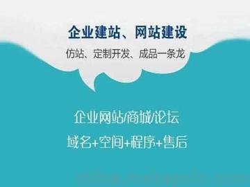 廈門專注網站建設 定制開發商城外貿網站制作網頁設計seo優化運營服務