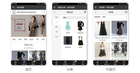 【積分商城】會員積分商城建設(shè),手機(jī)購物商城制作,商城系統(tǒng),微信公眾號定制開發(fā)