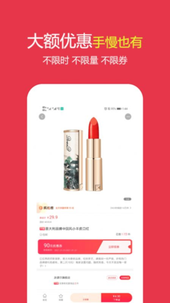 泰泰快購官方版app-泰泰快購手機(jī)版下載v3.3.9_游戲堡