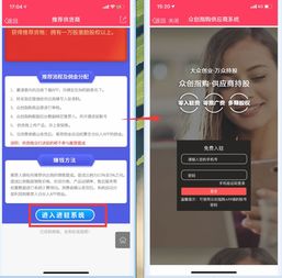 勁爆 眾創(chuàng)指購(gòu)上線 推薦優(yōu)質(zhì)供應(yīng)商銷售提成系統(tǒng)