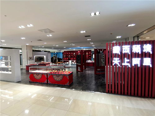 阿里地區(qū)特色產品走進石家莊市最高端商城