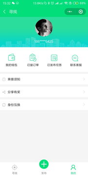 順風車 千騎定制開發(fā)商城 餐飲 婚慶 電商