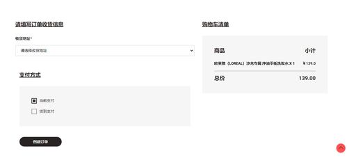 java springboot 網(wǎng)絡百貨商城系統(tǒng) 購物平臺