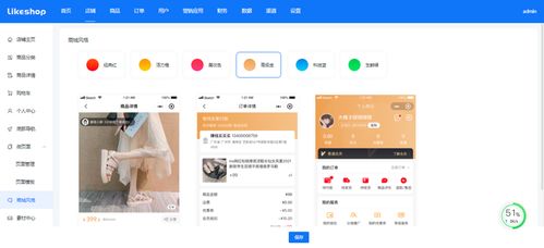 任意裝修 在線diy定制商城系統(tǒng),跟緊時代的潮流