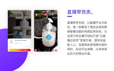 服裝設計APP服飾搭配app服裝服飾購物商城app定制開發