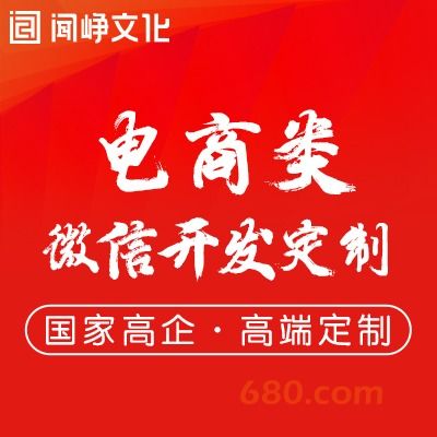 出售的服務(wù) 上海聞崢