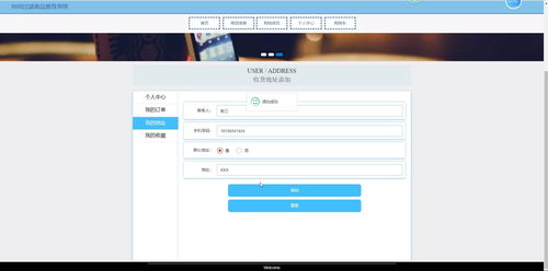 精品基于python實現(xiàn)的商品推薦系統(tǒng)購物商城電商