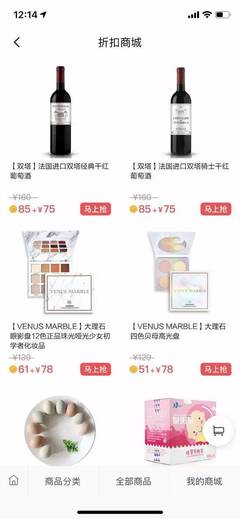 錘子新機(jī)或已停止開(kāi)發(fā) / 蘋果 CEO:正研發(fā)「讓人震驚」的新品 / ofo 內(nèi)測(cè)押金購(gòu)物商城