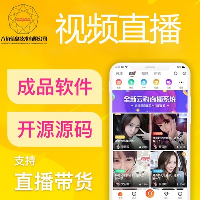 鄭州八角信息技術(shù) 專業(yè)購(gòu)物商城系統(tǒng)解決方案，助力企業(yè)數(shù)字化轉(zhuǎn)型