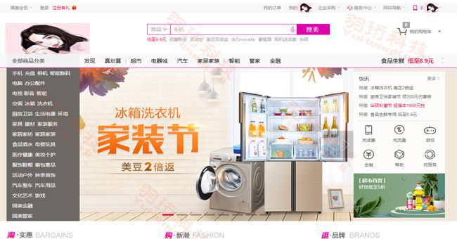 如何通過(guò)定制開發(fā)打造吸引消費(fèi)者的購(gòu)物商城