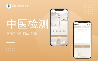 服裝設(shè)計(jì)APP融合購物商城 一站式服飾搭配與銷售新體驗(yàn)